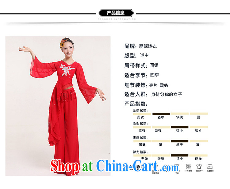 New Ta Kwu opening dancing stage sets, costumes, old yangko Clothing & Dance clothing exercise clothing classical dance national costumes with stage performances serving red XS pictures, price, brand platters! Elections are good character, the national distribution, so why buy now enjoy more preferential! Health