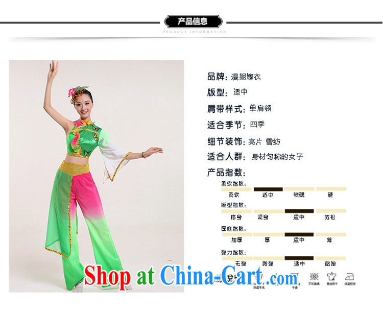 Yangge service 2015 new spring yangko performances serving serving modern dance clothing long-sleeved ethnic dance clothing ethnic modern square dance clothing picture color XS pictures, price, brand platters! Elections are good character, the national distribution, so why buy now enjoy more preferential! Health