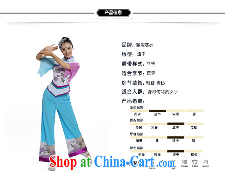 Plaza yangko dance clothes dance clothes 2015 new stage costumes Fan Dance clothing classical dance costumes female package performance in serving older Fan Dance clothing light blue XS pictures, price, brand platters! Elections are good character, the national distribution, so why buy now enjoy more preferential! Health