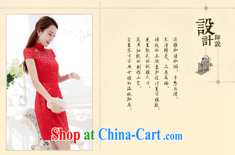 The star's marriage cheongsam dress new summer red embroidered fine short, cultivating fine lace bridal toast cheongsam red M pictures, price, brand platters! Elections are good character, the national distribution, so why buy now enjoy more preferential! Health