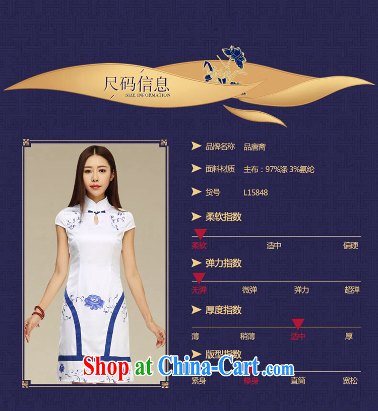Mr Henry Tang, Id al-Fitr improved cheongsam dress 2015 summer new stylish stamp skirt daily blue and white porcelain cheongsam dress picture color XL pictures, price, brand platters! Elections are good character, the national distribution, so why buy now enjoy more preferential! Health