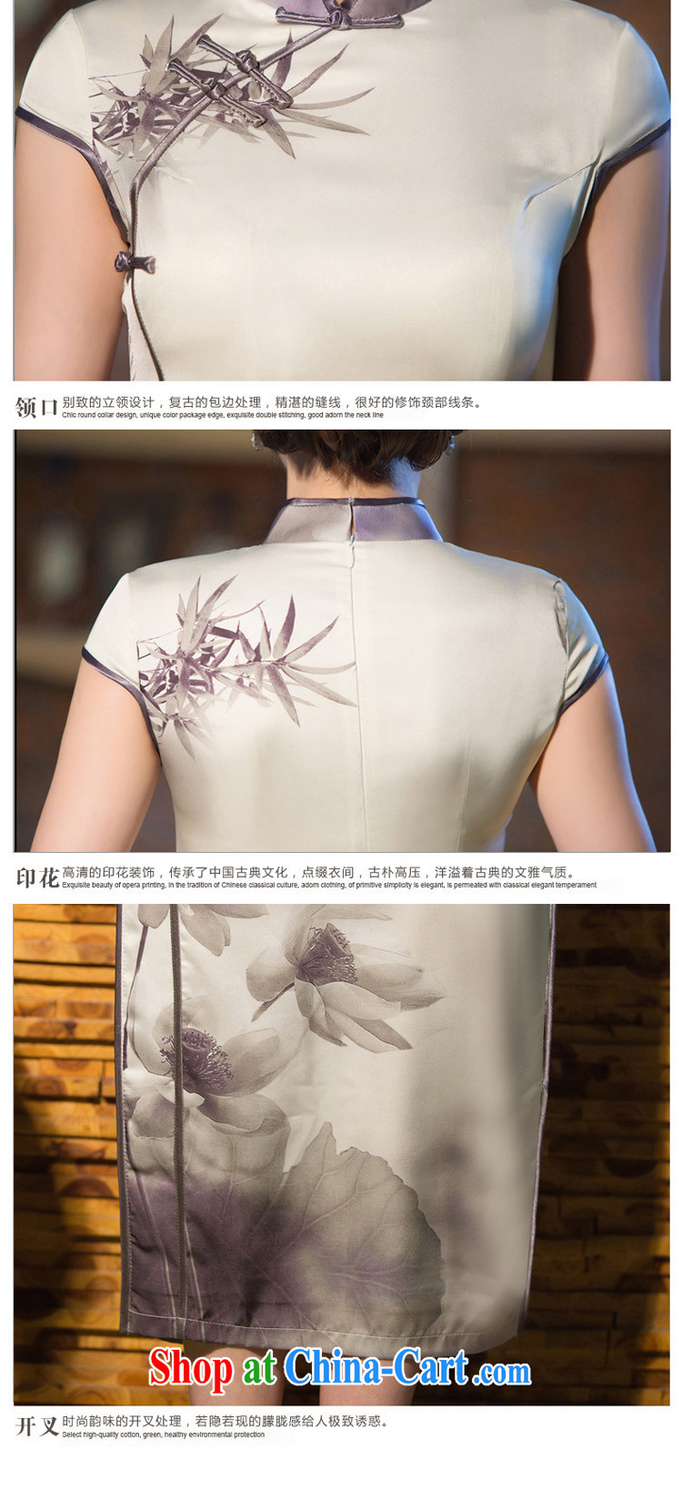 Imperial Palace, long dresses, daily retro silk dress code the cheongsam dress small pool xxl pictures, price, brand platters! Elections are good character, the national distribution, so why buy now enjoy more preferential! Health
