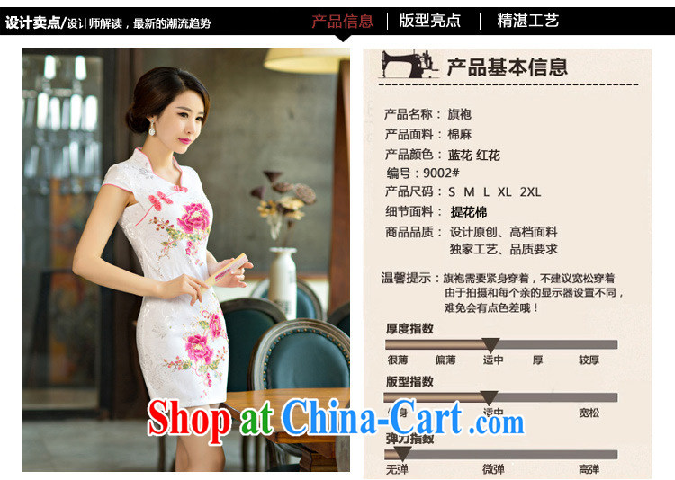 Colorful nickname Julia 2015 new daily cheongsam dress, short dresses summer improved the Code women serving toast saffron XXL pictures, price, brand platters! Elections are good character, the national distribution, so why buy now enjoy more preferential! Health