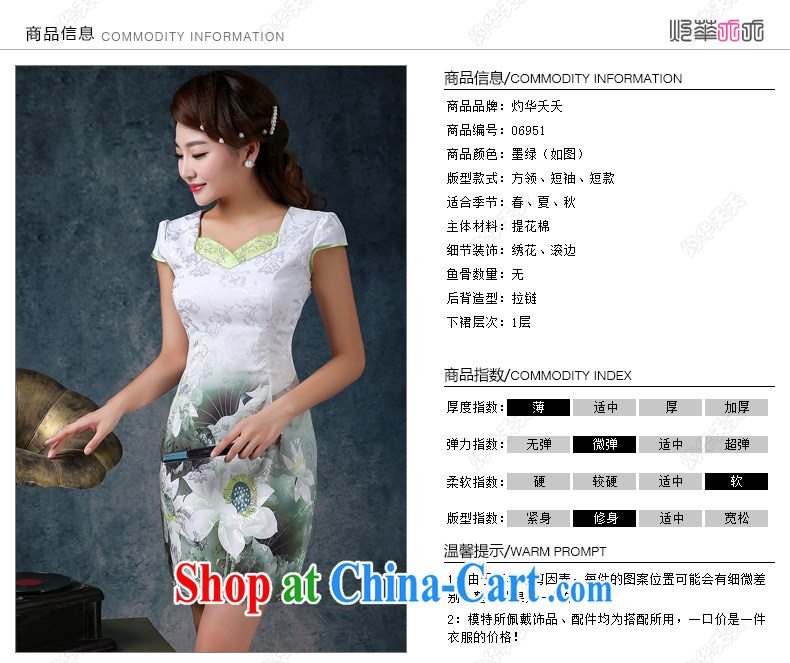 Mrs Alexa Lam go scot summer 2015 new small fresh garden improved daily short qipao cheongsam dress 06,951 green L pictures, price, brand platters! Elections are good character, the national distribution, so why buy now enjoy more preferential! Health