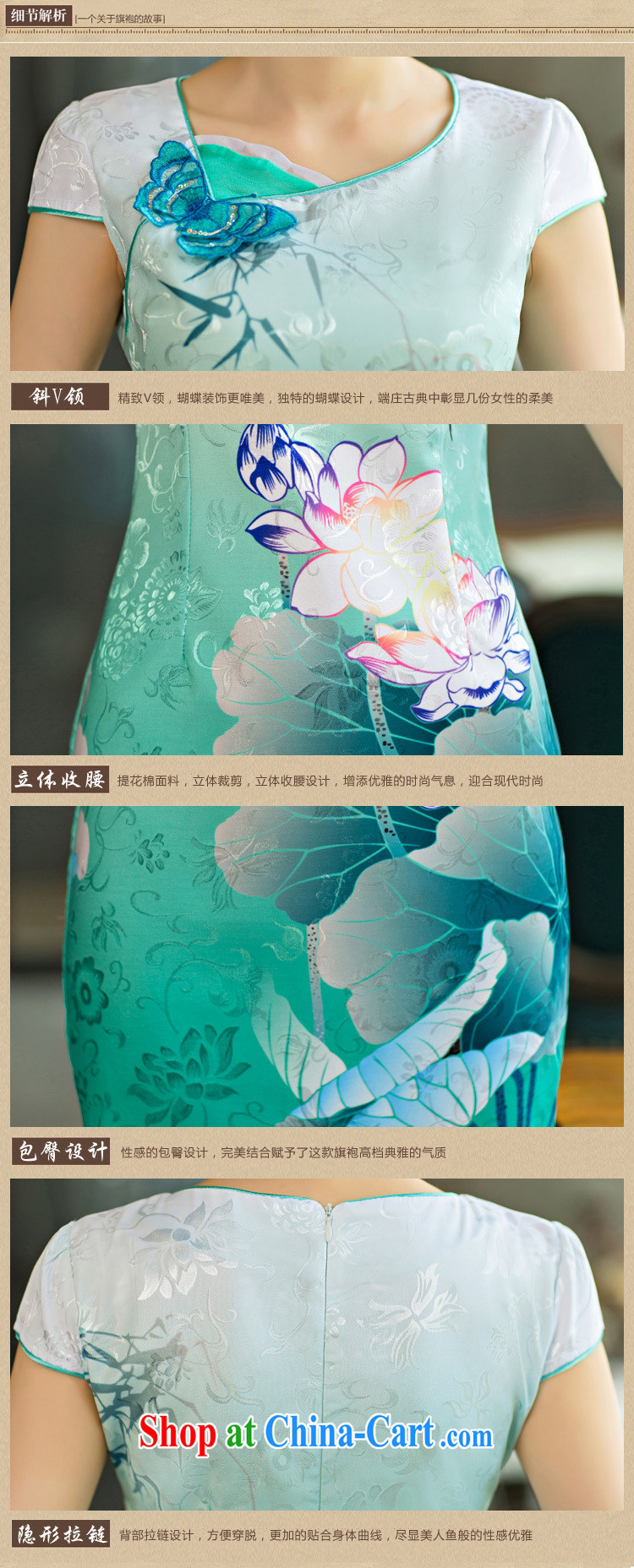 And Cisco's 2015 summer dresses, stylish beauty Lotus the gradient improved fashion cheongsam dress LAN XXL pictures, price, brand platters! Elections are good character, the national distribution, so why buy now enjoy more preferential! Health