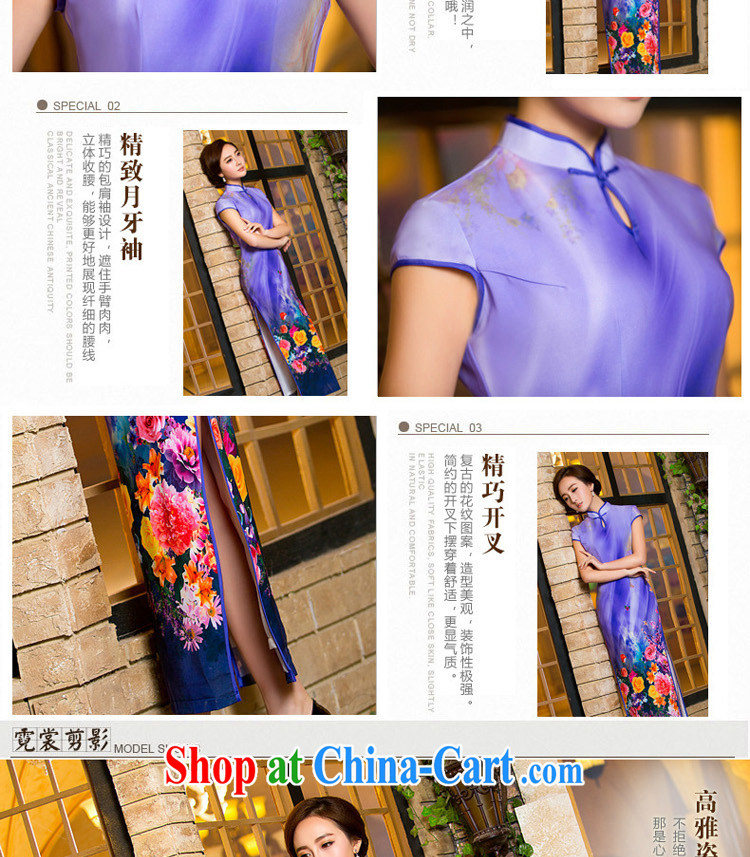 Imperial Palace, long dresses, summer 2015 sense of cultivating improved daily cheongsam dress dress fuchsia XXL pictures, price, brand platters! Elections are good character, the national distribution, so why buy now enjoy more preferential! Health