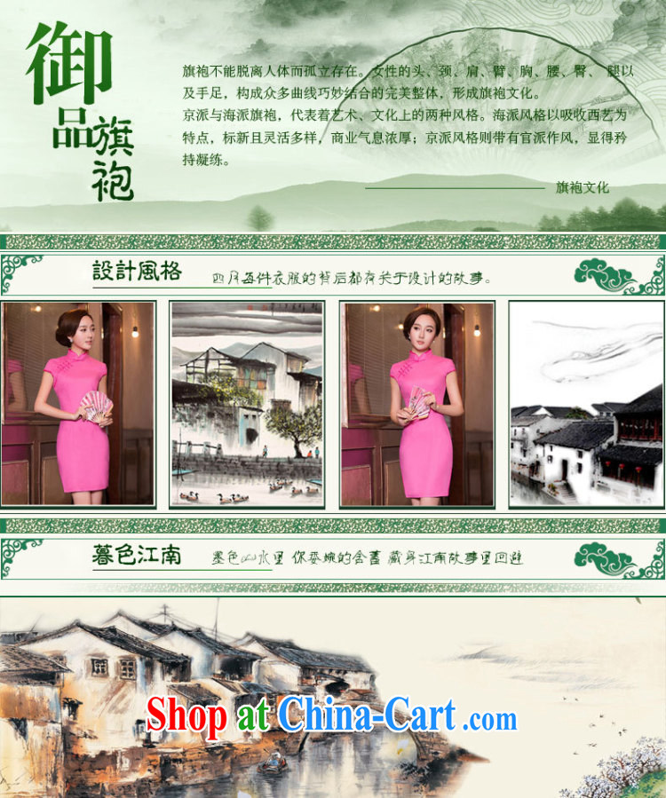 Imperial Palace, improved cheongsam dress Solid Color short of red bridesmaid toast serving serving dinner dress dresses of red xxl pictures, price, brand platters! Elections are good character, the national distribution, so why buy now enjoy more preferential! Health