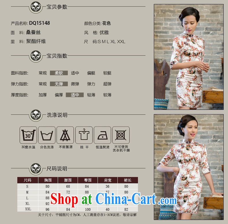 Bong-amphibious NTHU summer 2015 New Silk Cheongsam luxury sauna silk Stylish retro short sleeve cheongsam dress DQ 15,148 fancy XXL pictures, price, brand platters! Elections are good character, the national distribution, so why buy now enjoy more preferential! Health