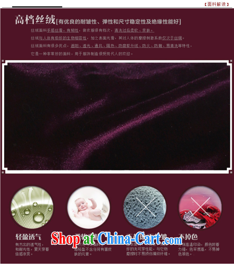 Cyd Ho Kwun Tong sea very star manually staple Pearl velvet cheongsam/improved summer Mom, long evening dress short-sleeved purple XXXL pictures, price, brand platters! Elections are good character, the national distribution, so why buy now enjoy more preferential! Health