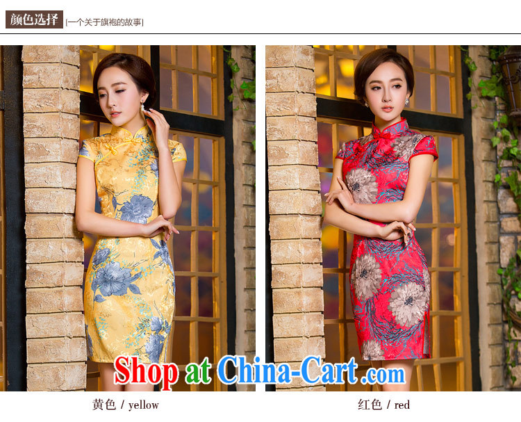 Love Life retro beauty, for 2015 summer new daily improvement package and sense of the forklift truck graphics thin dresses yellow XXL pictures, price, brand platters! Elections are good character, the national distribution, so why buy now enjoy more preferential! Health