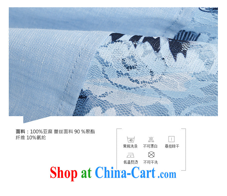 2015 new summer Korean version of the greater code female stitching loose linen shirt female Ginkgo stamp short-sleeved lace shirt picture color XXL pictures, price, brand platters! Elections are good character, the national distribution, so why buy now enjoy more preferential! Health