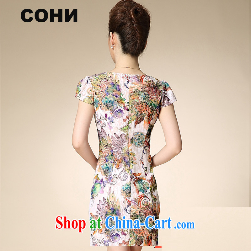 COHN cheongsam girls summer New Products lace cheongsam dress retro elegant qipao skirts spring and summer beauty package and dresses female apricot bottom 3XL, COHN, shopping on the Internet