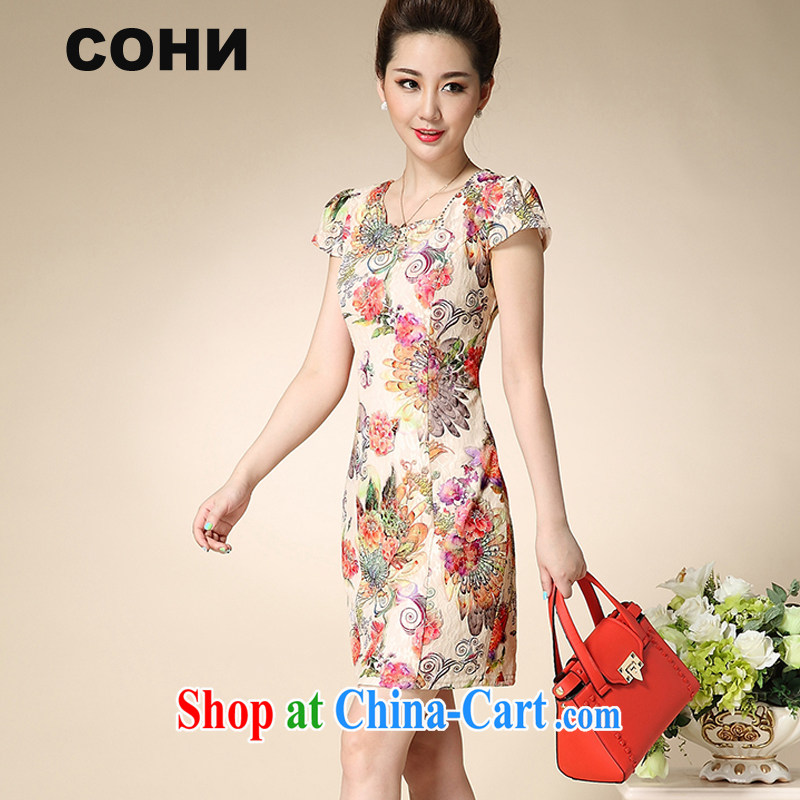 COHN cheongsam girls summer New Products lace cheongsam dress retro elegant qipao skirts spring and summer beauty package and dresses female apricot bottom 3XL, COHN, shopping on the Internet