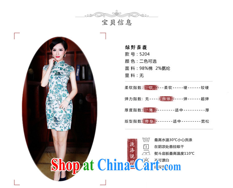 Unwind after the 2015 summer new cheongsam dress stylish improved retro beauty style dresses 5204 new 5204 green XXL pictures, price, brand platters! Elections are good character, the national distribution, so why buy now enjoy more preferential! Health