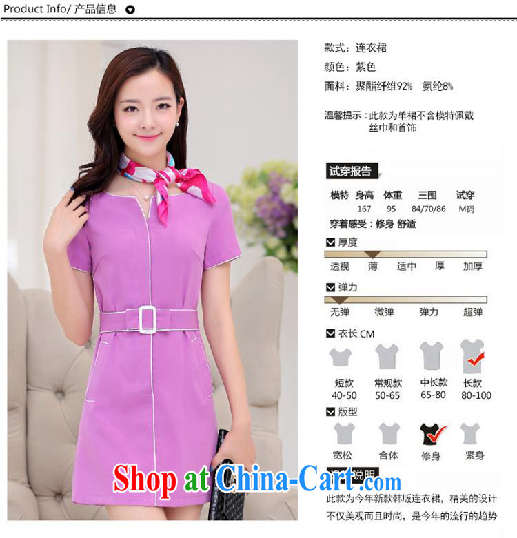 Orange Ngai advisory committee * 2015 summer new beautician Workwear Workwear dresses beauty salon clothing regimen Museum jewelry uniform purple dress XXXL pictures, price, brand platters! Elections are good character, the national distribution, so why buy now enjoy more preferential! Health