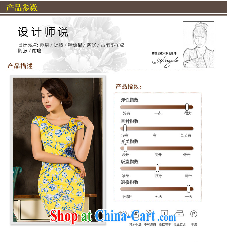 Sir David WILSON, cheongsam dress 2015 New Spring, Summer fashion improved temperament beauty graphics thin short retro everyday dress yellow XXXL pictures, price, brand platters! Elections are good character, the national distribution, so why buy now enjoy more preferential! Health