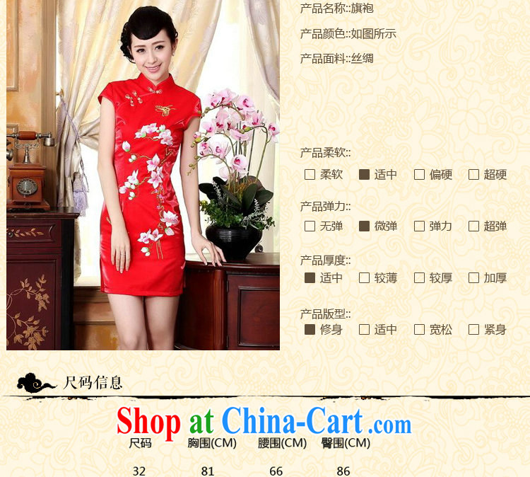 spend the summer, new outfit, Ms. Chinese improved, for a tight embroidered style bows back door short cheongsam dress such as the color 2 XL pictures, price, brand platters! Elections are good character, the national distribution, so why buy now enjoy more preferential! Health
