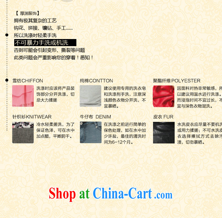spend the summer, new outfit, Ms. Chinese improved, for a tight embroidered style bows back door short cheongsam dress such as the color 2 XL pictures, price, brand platters! Elections are good character, the national distribution, so why buy now enjoy more preferential! Health