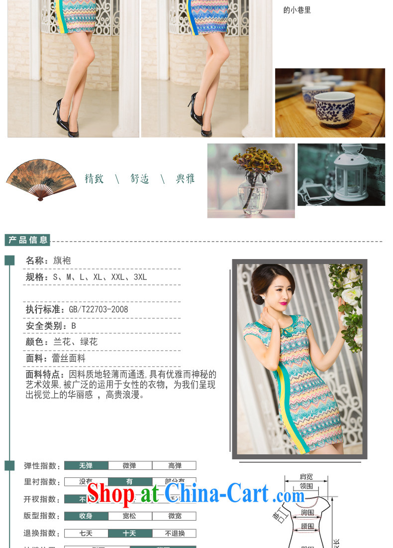 Sir David WILSON, cheongsam dress 2015 new summer fashion improved cultivating middle-aged streaks the code mom with daily dress green XXXL pictures, price, brand platters! Elections are good character, the national distribution, so why buy now enjoy more preferential! Health