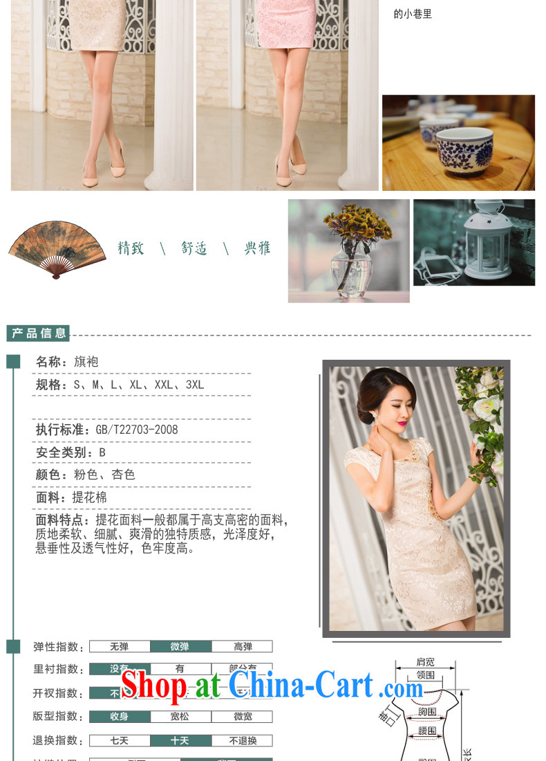 Sir David WILSON, cheongsam dress 2015 summer improved stylish beauty short pink bridesmaid replacing daily Chinese Chinese Dress skirt pink XXXL pictures, price, brand platters! Elections are good character, the national distribution, so why buy now enjoy more preferential! Health