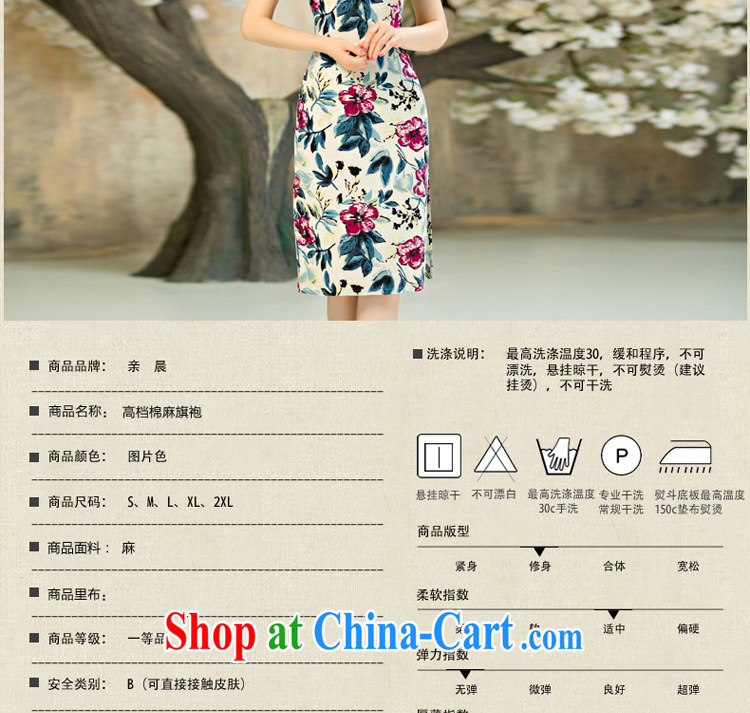 pro-am 2015 new daily, improved fashion cheongsam dress summer retro short, short-sleeved cheongsam dress suit 2 XL pictures, price, brand platters! Elections are good character, the national distribution, so why buy now enjoy more preferential! Health