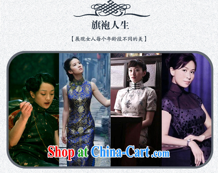 The Ruyi wind -- Improved cheongsam stylish floral cheongsam summer retro Chinese fashion cheongsam 2050 new 2050 fancy L pictures, price, brand platters! Elections are good character, the national distribution, so why buy now enjoy more preferential! Health