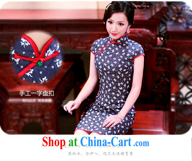 Wind sporting goods as soon as possible Chinese improved retro dresses of color red fabric cowboy style in Gangnam 2085 new 2085 blue XXL pictures, price, brand platters! Elections are good character, the national distribution, so why buy now enjoy more preferential! Health