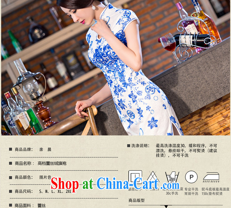 pro-am 2015 new cheongsam dress improved stylish summer day Ms. retro long, short-sleeved cheongsam dress blue 2 XL pictures, price, brand platters! Elections are good character, the national distribution, so why buy now enjoy more preferential! Health