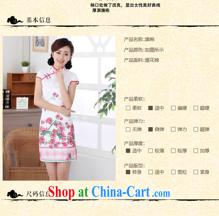 Bin Laden smoke summer new female cheongsam Chinese Chinese improved, for a tight jacquard cotton style short cheongsam dress such as the color 2 XL pictures, price, brand platters! Elections are good character, the national distribution, so why buy now enjoy more preferential! Health
