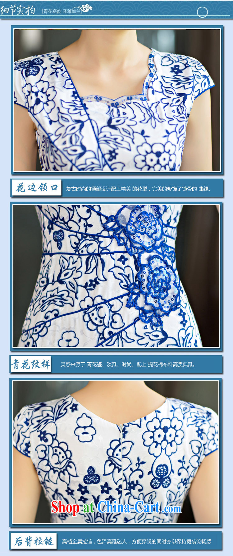 NSF summer 2015 new female short-day package and cheongsam Chinese improved stylish blue and white porcelain dress blue and white porcelain XXL pictures, price, brand platters! Elections are good character, the national distribution, so why buy now enjoy more preferential! Health