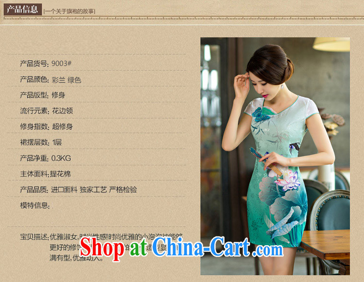 2015 NSF X new summer, female summer improved stylish Sau San Tong cheongsam with upscale attire dresses green XXL pictures, price, brand platters! Elections are good character, the national distribution, so why buy now enjoy more preferential! Health