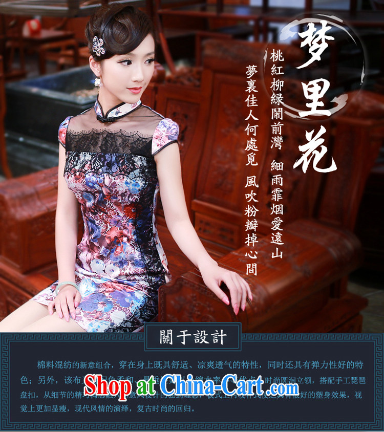 Unwind after the 2015 spring and summer new Stylish retro improved daily short-sleeved qipao dresses 4346 new 4346 blue-and-white XXL pictures, price, brand platters! Elections are good character, the national distribution, so why buy now enjoy more preferential! Health