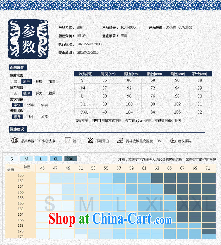ruyi, 2015 new cheongsam dress stamp stylish improved short cheongsam beauty dresses 4906 new 4906 fancy XXL pictures, price, brand platters! Elections are good character, the national distribution, so why buy now enjoy more preferential! Health