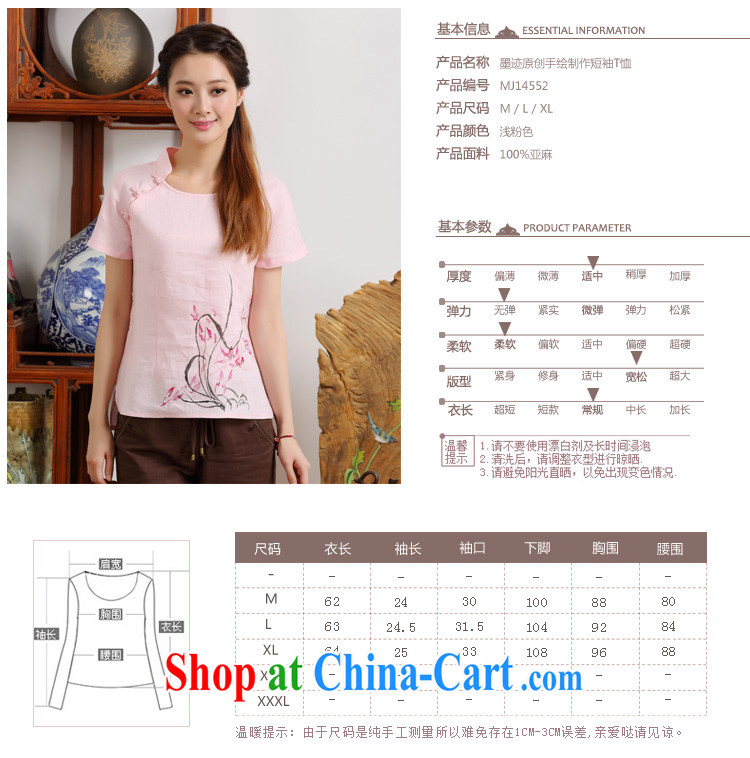 Ink cotton the new summer hand-painted dress ethnic wind retro improved Han-art nouveau linen short-sleeve girls pink M pictures, price, brand platters! Elections are good character, the national distribution, so why buy now enjoy more preferential! Health