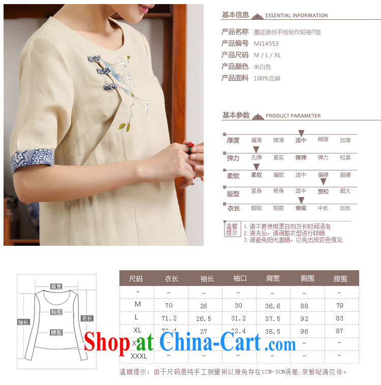 2015 marks new summer hand-painted Ethnic Wind, clothing, hand-painted the meticulous convolvulus -- a short-sleeved shirt T beige XXL pictures, price, brand platters! Elections are good character, the national distribution, so why buy now enjoy more preferential! Health