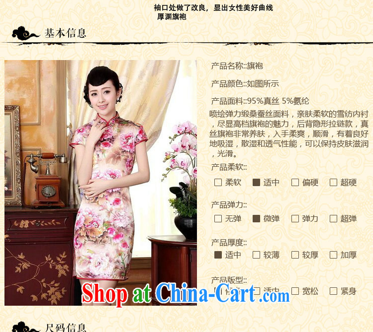 Find Sophie new summer dresses the color day pure incense, the flower painting stretch of sandy silk dinner short cheongsam Wan-Kennedy Peony 2 XL pictures, price, brand platters! Elections are good character, the national distribution, so why buy now enjoy more preferential! Health