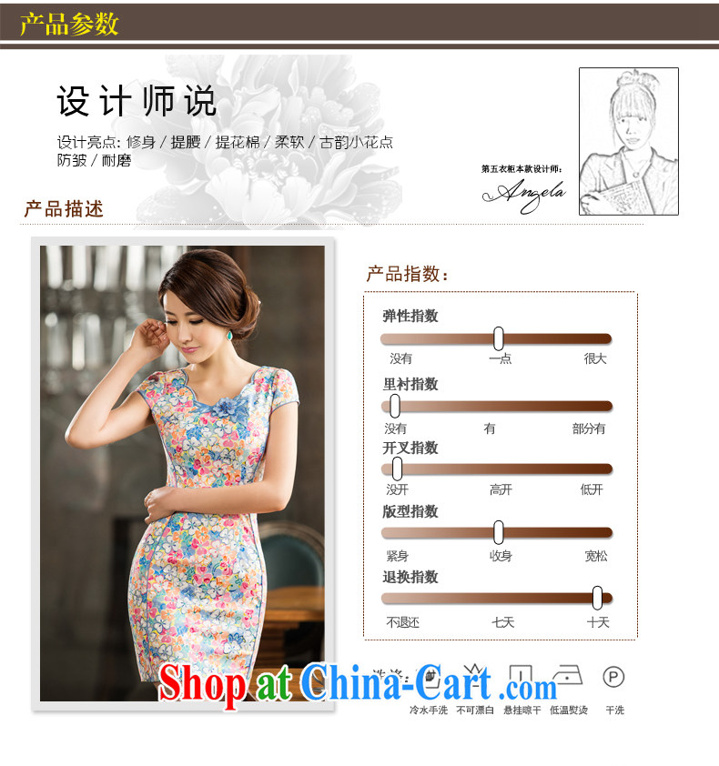 Sir David WILSON, cheongsam dress improved stylish 2015 summer spring floral embroidery short girls Daily Beauty dresses floral green XXXL pictures, price, brand platters! Elections are good character, the national distribution, so why buy now enjoy more preferential! Health