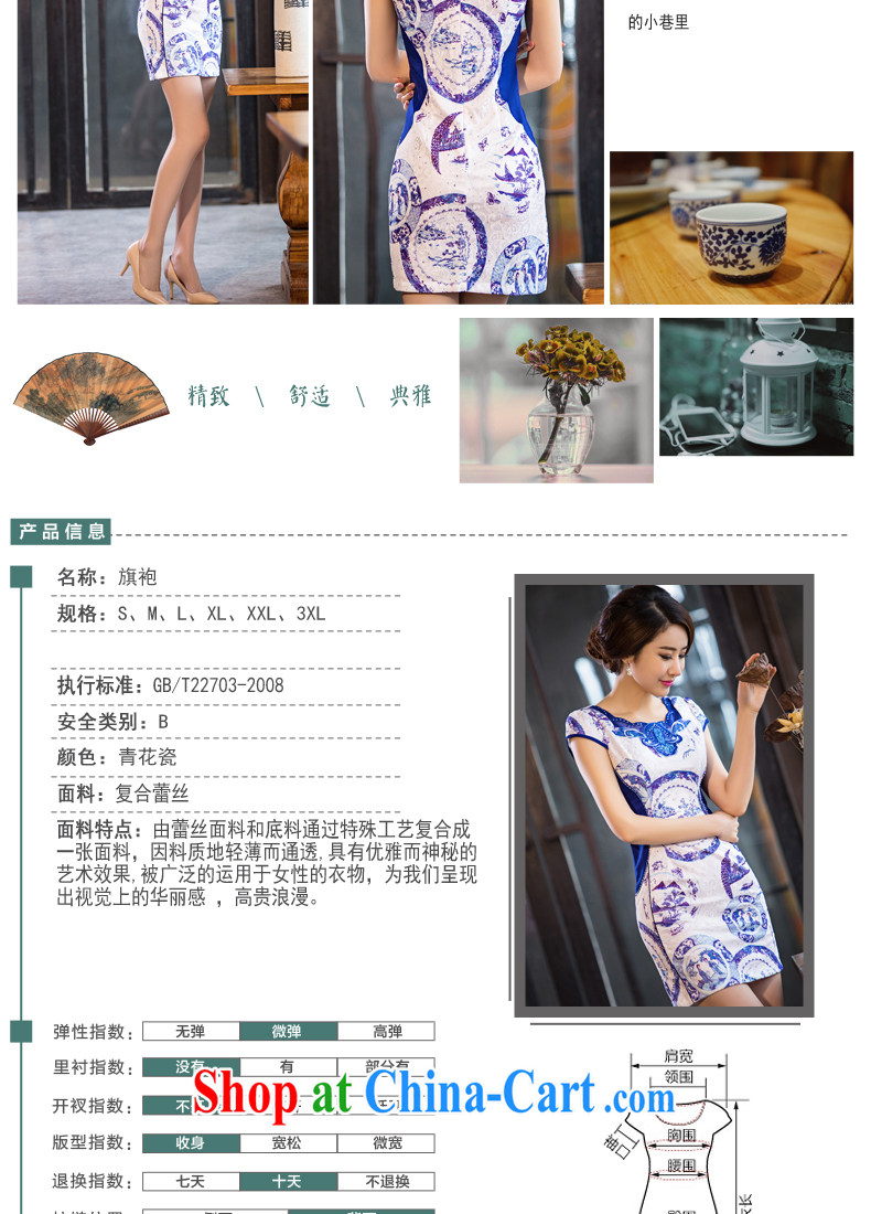 David WILSON, cheongsam dress 2015 new summer spring loaded improved national wind blue and white porcelain stylish mom with daily beauty, beauty salon blue and white porcelain XXXL pictures, price, brand platters! Elections are good character, the national distribution, so why buy now enjoy more preferential! Health