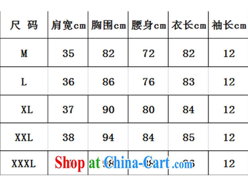XUAN FENG 2015 summer new Korean version cultivating short-sleeved style collar Peony stamp duty, the stylish female improved cheongsam dress blue XXXL pictures, price, brand platters! Elections are good character, the national distribution, so why buy now enjoy more preferential! Health