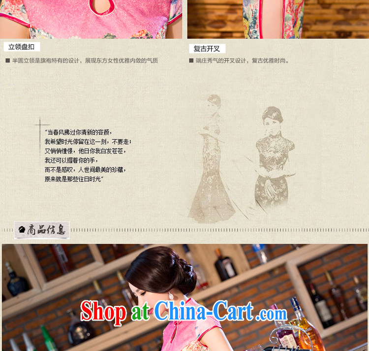 pro-am 2015 new improved stylish everyday dresses skirts, summer long, short-sleeved retro cheongsam dress pink 2 XL pictures, price, brand platters! Elections are good character, the national distribution, so why buy now enjoy more preferential! Health