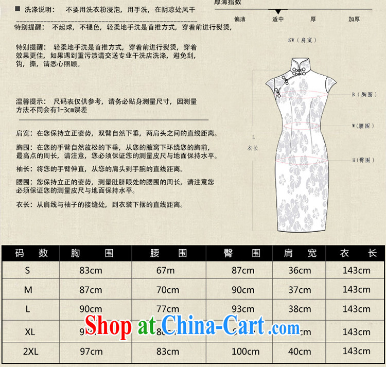 pro-am 2015 new improved stylish everyday dresses skirts, summer long, short-sleeved retro cheongsam dress pink 2 XL pictures, price, brand platters! Elections are good character, the national distribution, so why buy now enjoy more preferential! Health
