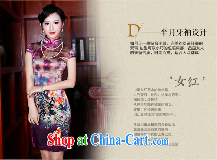 ruyi, 2015 new dresses summer retro dresses daily improved Silk Cheongsam dress 5246 new 5246 green XXL pictures, price, brand platters! Elections are good character, the national distribution, so why buy now enjoy more preferential! Health