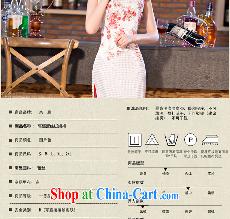 pro-am 2015 new daily improved stylish lace cheongsam dress, summer long, short-sleeved qipao dresses long 2XL pictures, price, brand platters! Elections are good character, the national distribution, so why buy now enjoy more preferential! Health