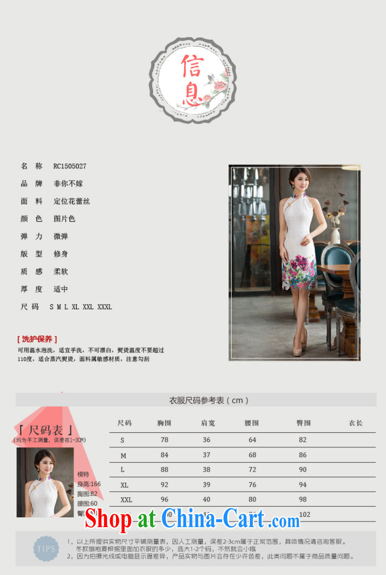 Non-you don't marry 2015 summer new improved Stylish retro short cheongsam dress lace daily dresses picture color 2 XL pictures, price, brand platters! Elections are good character, the national distribution, so why buy now enjoy more preferential! Health