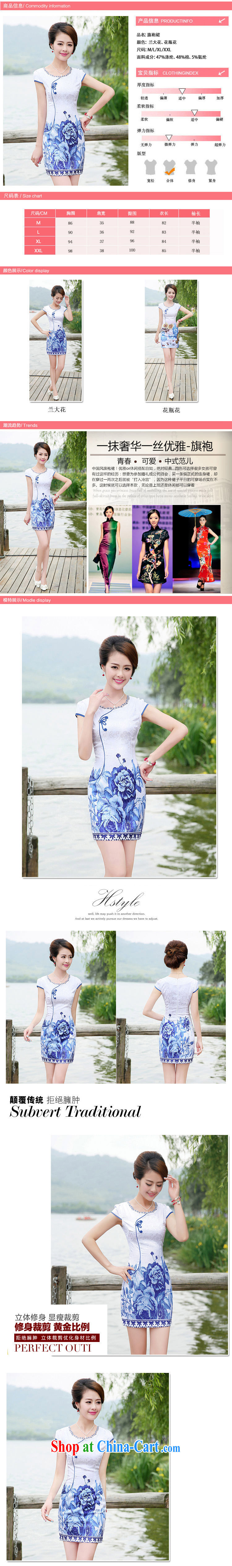 Kam Ming Yin Yue 7 summer 2015 new minimalist retro beauty graphics thin stamp Peony cheongsam dress blue floral XXL pictures, price, brand platters! Elections are good character, the national distribution, so why buy now enjoy more preferential! Health