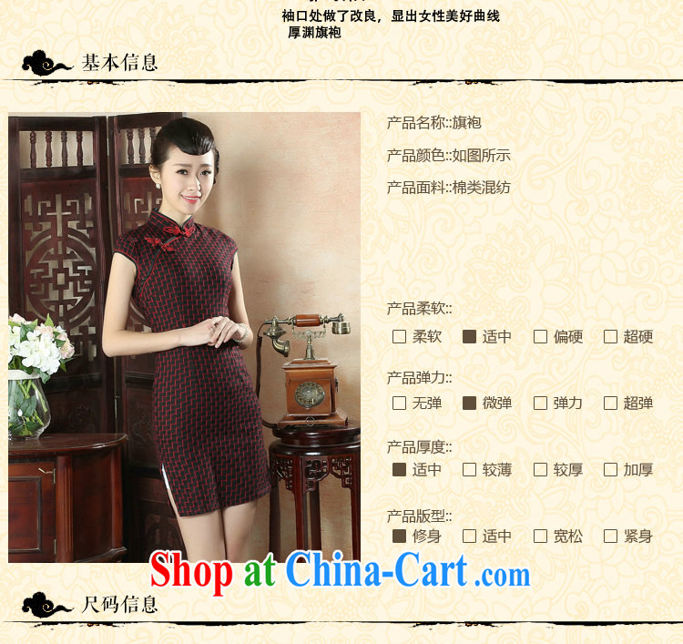 Take the new summer dress cheongsam Chinese improved, for a meager resources of Korea, fine arts, short cheongsam dress such as the color 2 XL pictures, price, brand platters! Elections are good character, the national distribution, so why buy now enjoy more preferential! Health