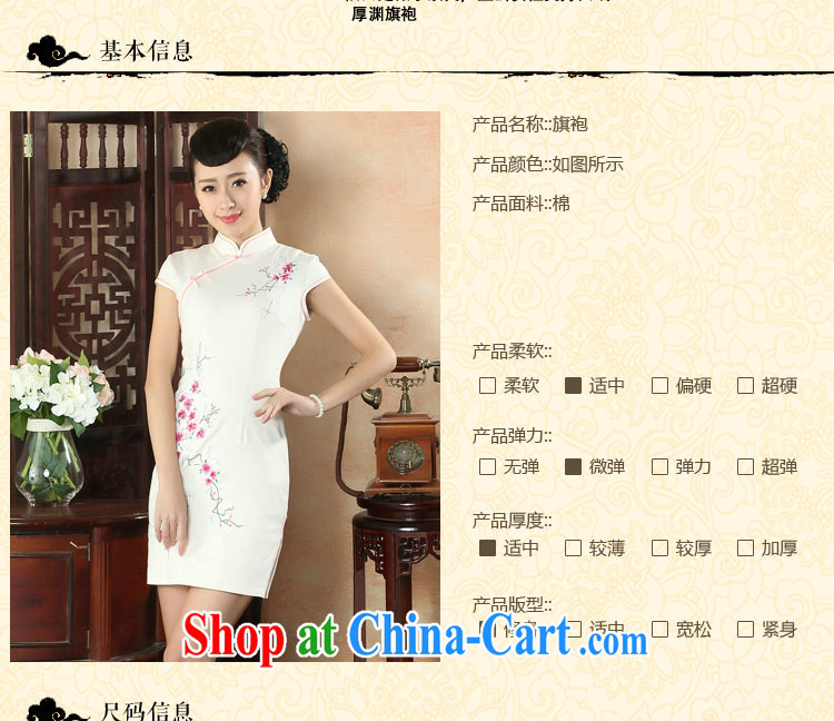 spend the summer new cheongsam dress Chinese improved, for a tight embroidered light cultivating small Phillips-short dresses such as the color 2 XL pictures, price, brand platters! Elections are good character, the national distribution, so why buy now enjoy more preferential! Health