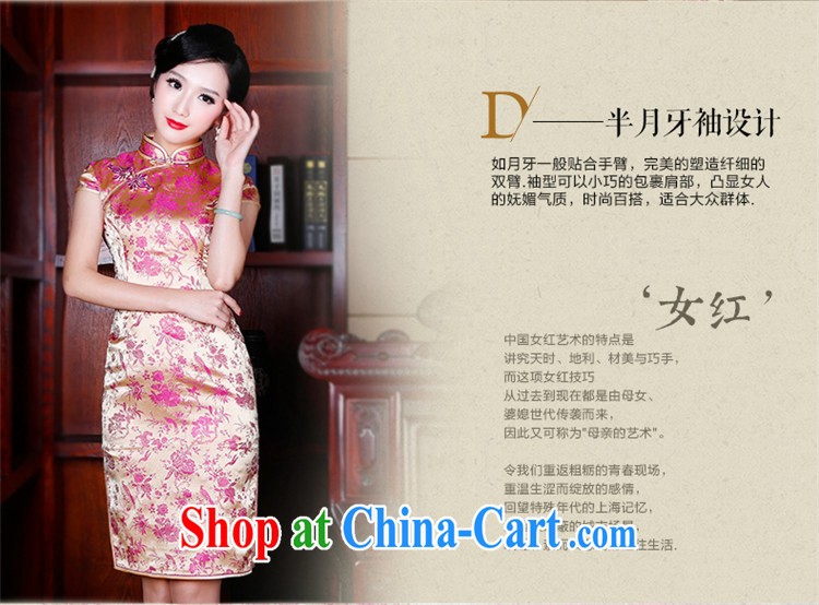 ruyi, 2015 new outfit serving toast spring fashion cheongsam dress short summer dresses beauty 5223 new 5223 yellow XXL pictures, price, brand platters! Elections are good character, the national distribution, so why buy now enjoy more preferential! Health