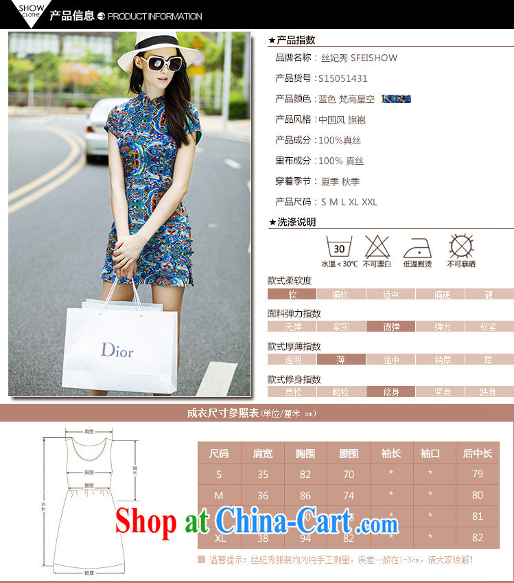 Love Yan Babe (Axbaby) summer silk dress stamp on the truck beauty graphics thin improved cheongsam dress dark blue XXL pictures, price, brand platters! Elections are good character, the national distribution, so why buy now enjoy more preferential! Health