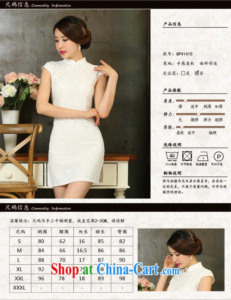 2015 NSF X summer new women with stylish and retro dresses improved daily cheongsam dress with short summer dress white XXL pictures, price, brand platters! Elections are good character, the national distribution, so why buy now enjoy more preferential! Health